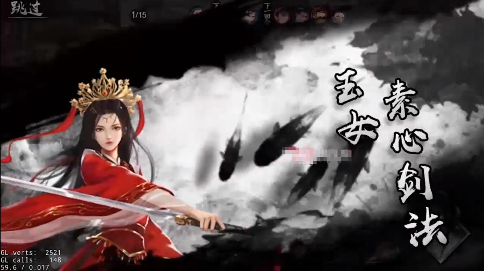 武林奇侠下载安装ios版