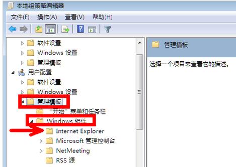 教你解决浏览器主页被篡改问题
