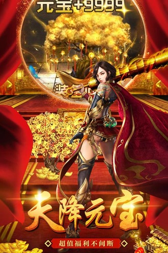 美杜莎传奇之血刃归来手游