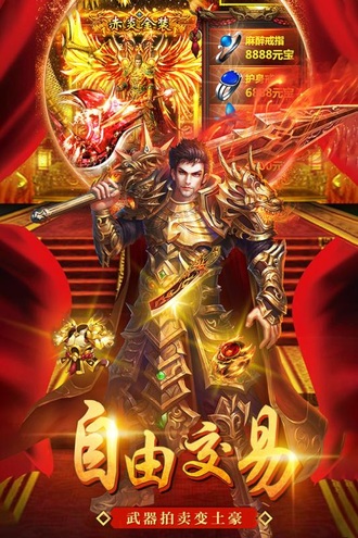 美杜莎传奇之血刃归来手游