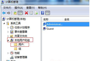 解决Win7设置开机密码时提示不能更改密码的问题