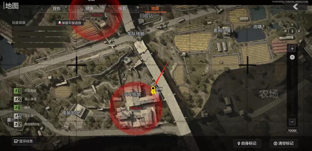 《暗区突围》201房间位置一览