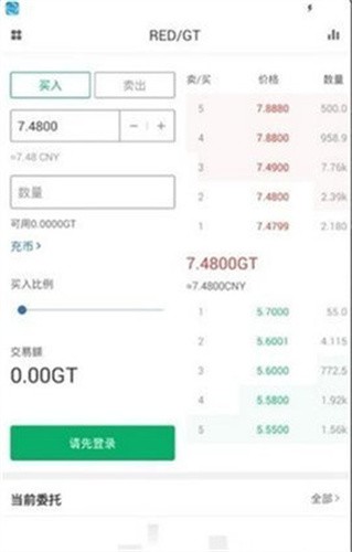 oe交易所app最新下载安卓版
