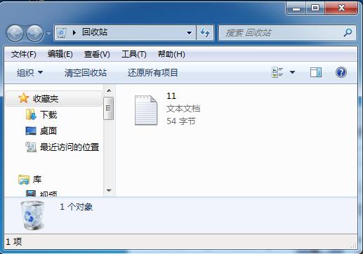 笔记本回收站文件无法删除怎么办