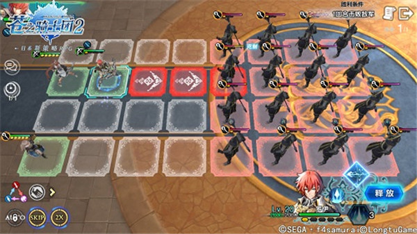 《苍之骑士团2》战斗学院诺诺莉亚通关攻略