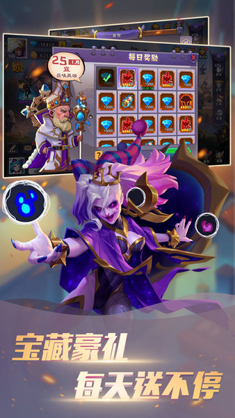 众神世界果盘手游