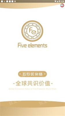 五行币钱包下载手机版最新安卓版2024下载