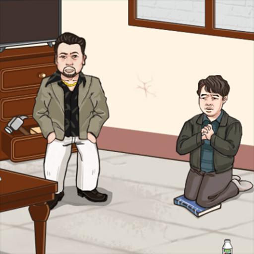 帮他还钱最新2024安卓版