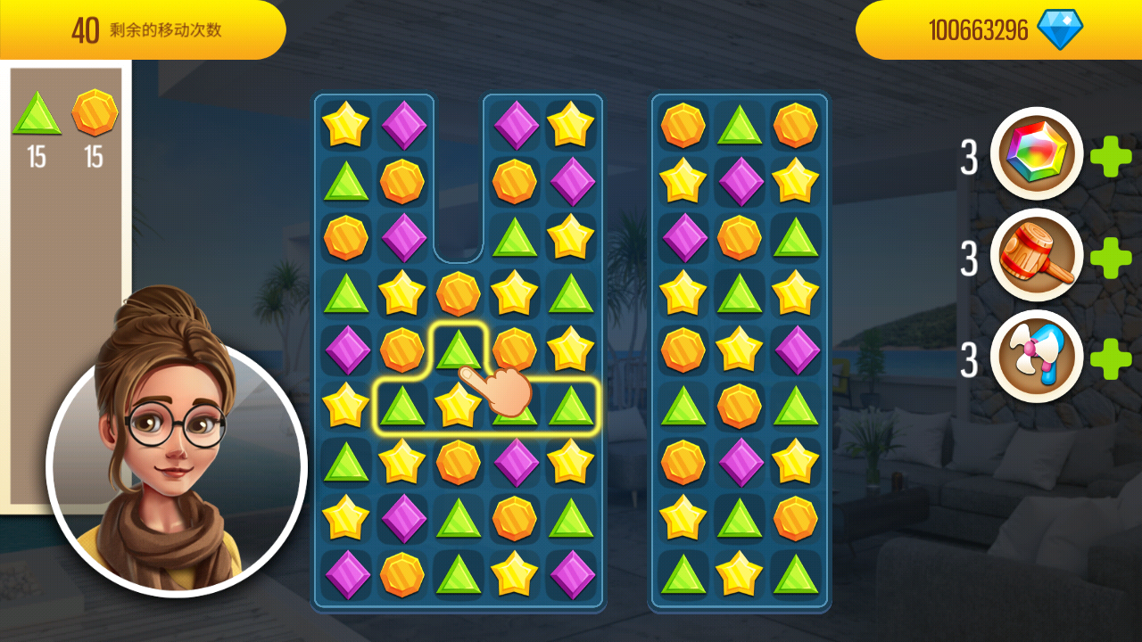 改造我的梦想家园无限货币版