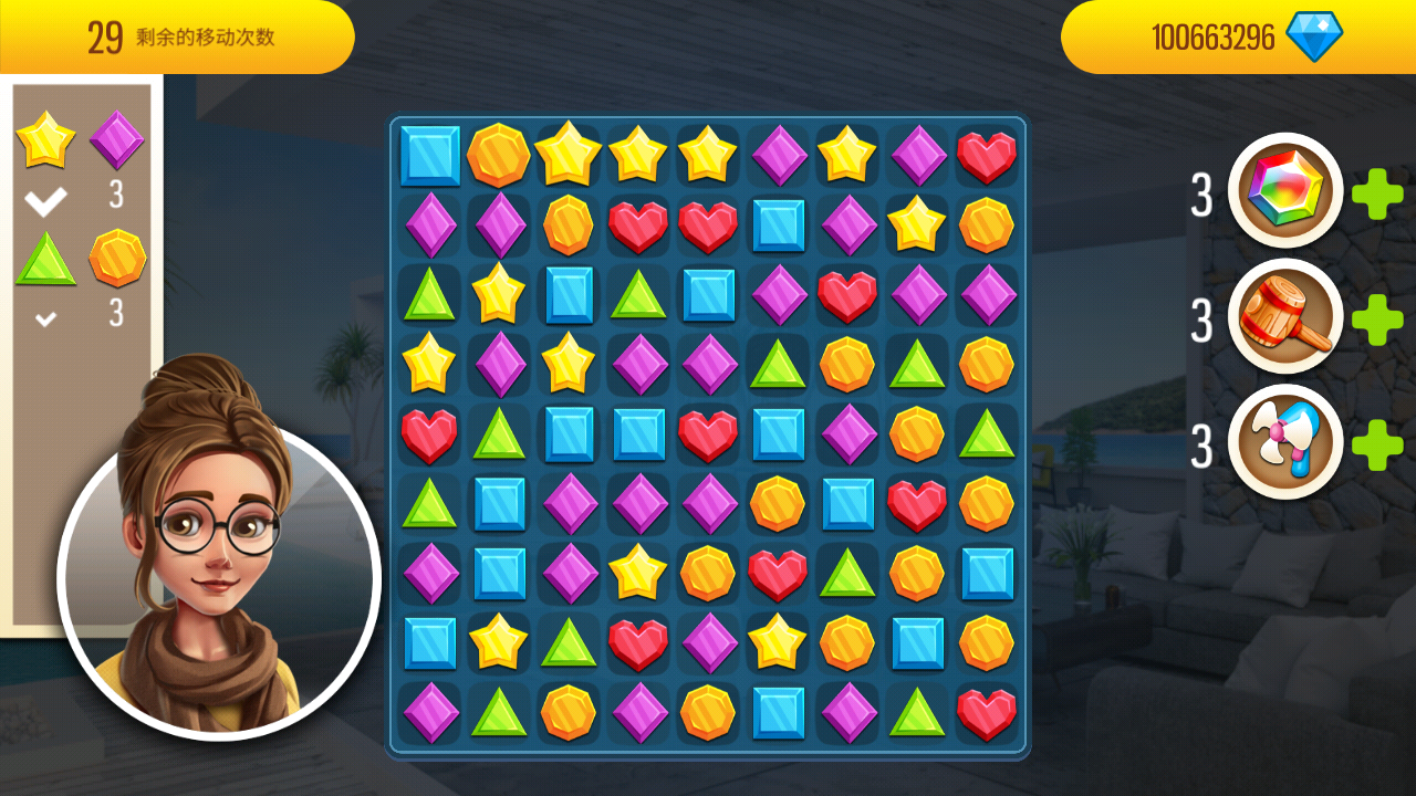 改造我的梦想家园苹果版免费版