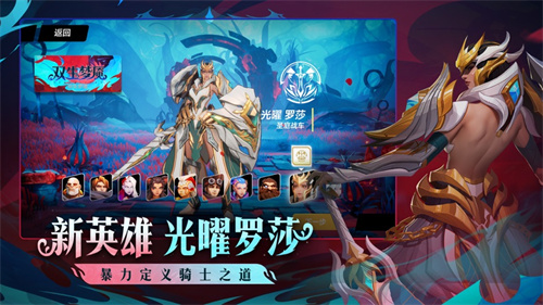 火炬之光无限手游2024最新版下载安卓