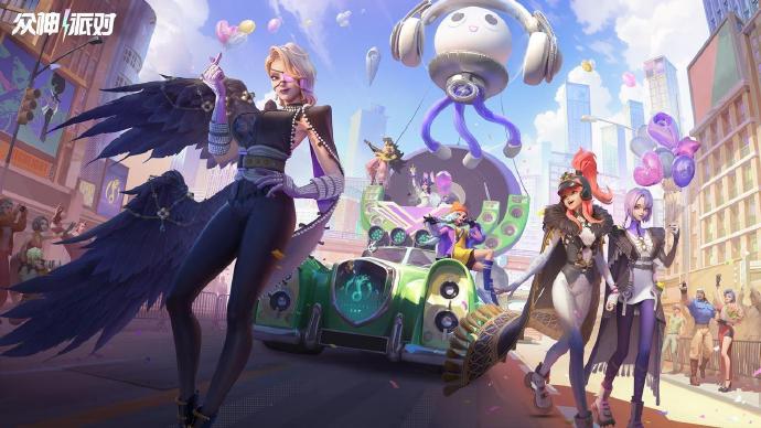 众神派对阵容推荐_众神派对什么阵容最强