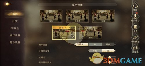 《哈利波特：魔法觉醒》12月1日礼包兑换码