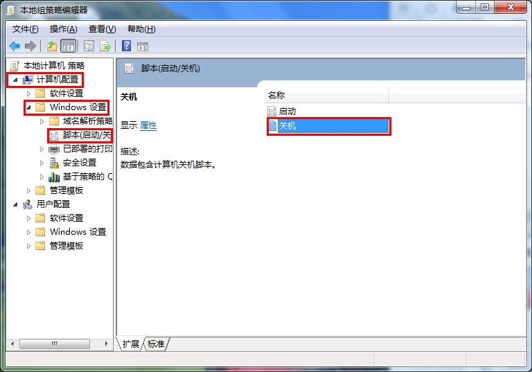 笔记本系统自动清理垃圾文件教程