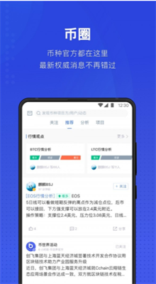 hydax恒星交易所最新版安卓版