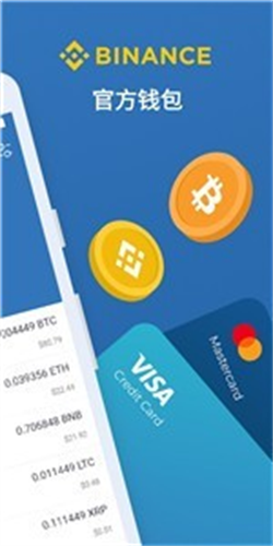 trustwallet钱包官网app安卓版2024下载