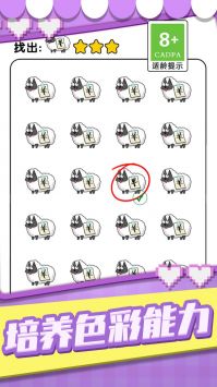 猜图小秀才安卓版下载