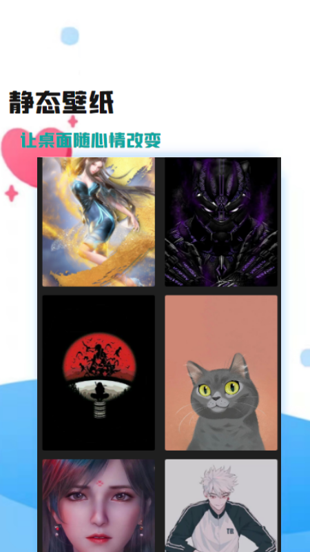 必看动漫画-插图2