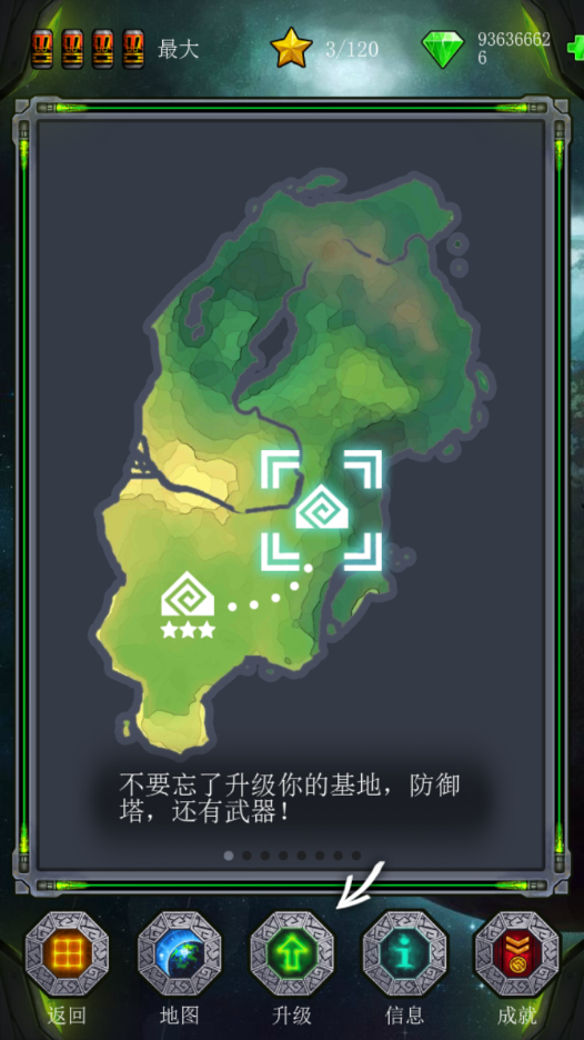 古老星球经典塔防ios下载手机版