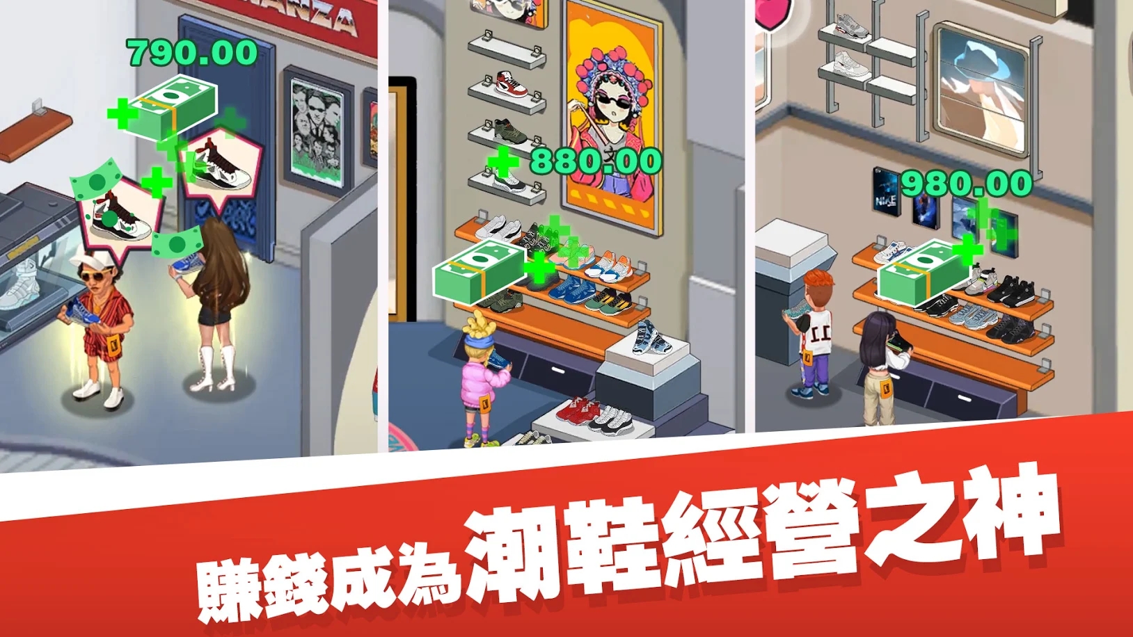 干嘛踩我鞋最新版2024下载