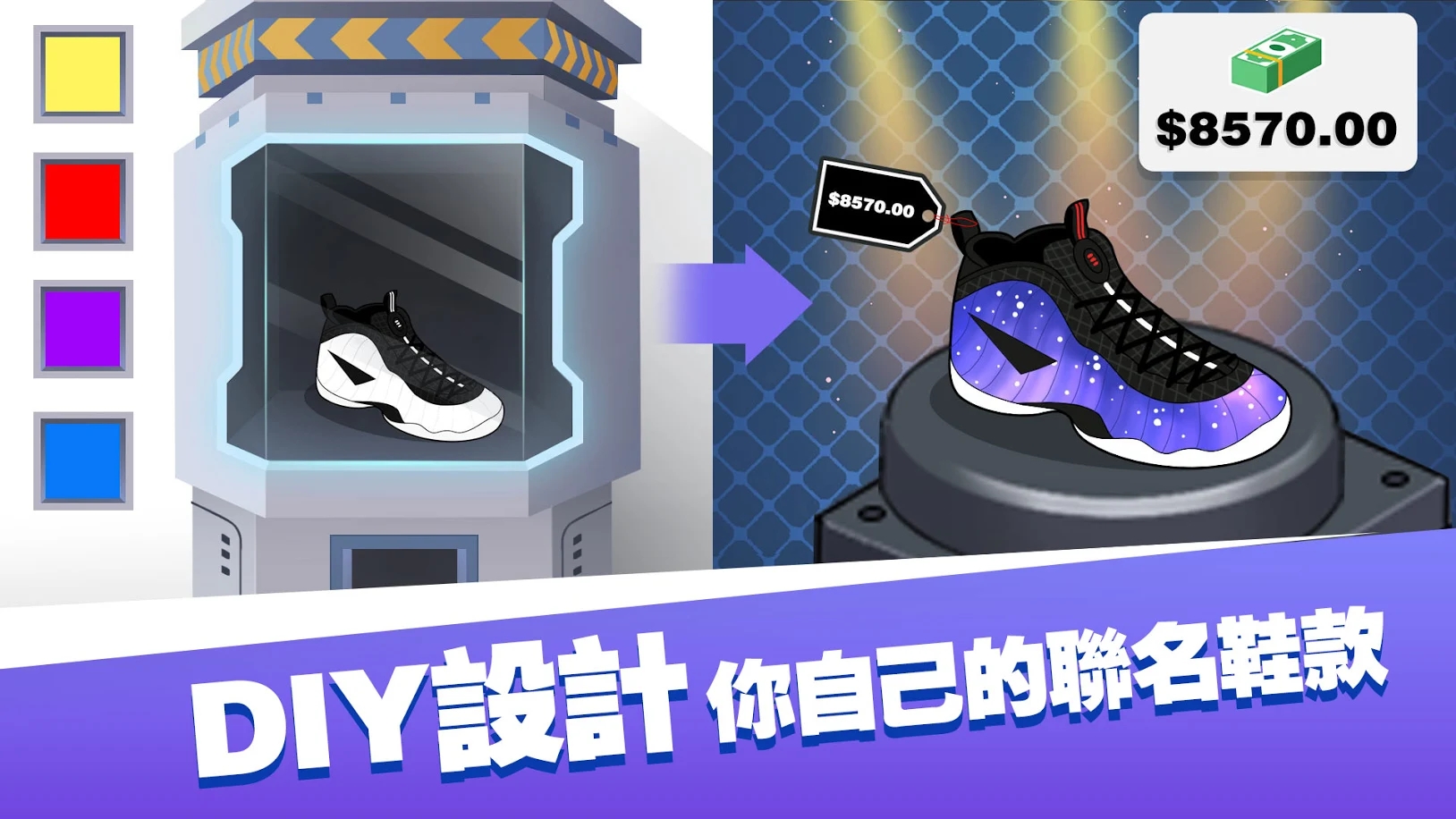 干嘛踩我鞋最新版2024下载