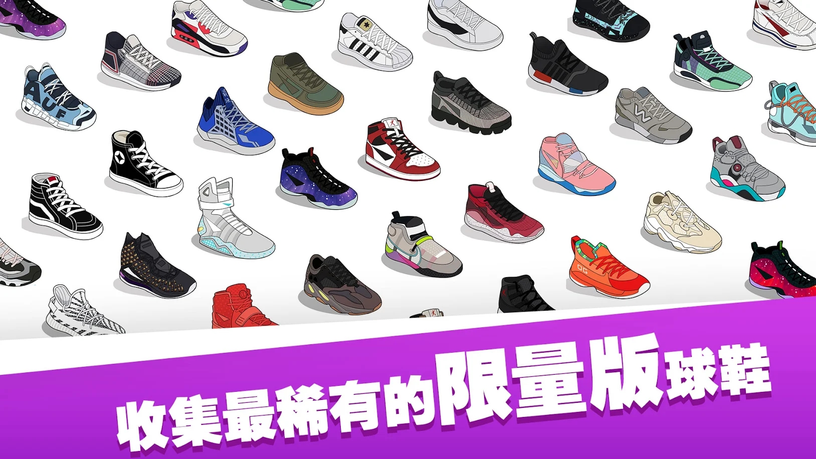 干嘛踩我鞋最新版2024下载