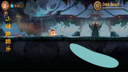 小猪跑跑乐安卓版下载