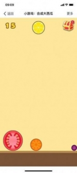 合成小芝麻下载2024