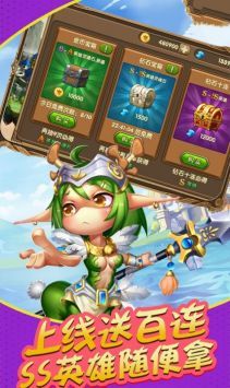 塔防召唤师最新下载2024