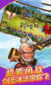 塔防召唤师最新下载2024