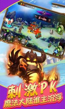 塔防召唤师最新下载2024