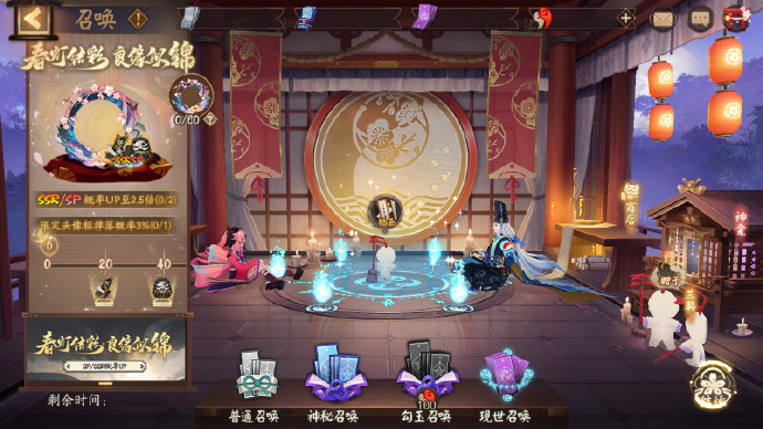 阴阳师手游春灯结彩良缘似锦活动怎么玩