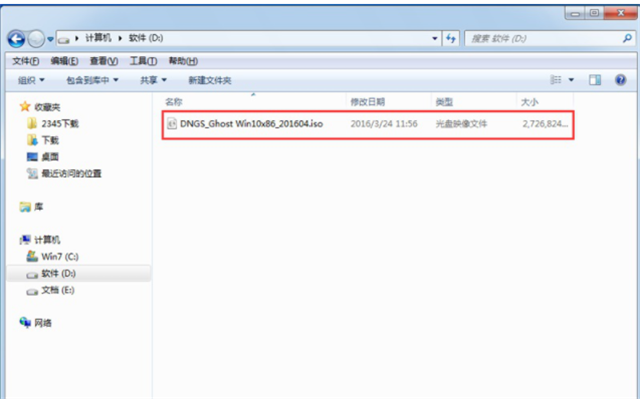 分享超简单的一键重装系统win10教程