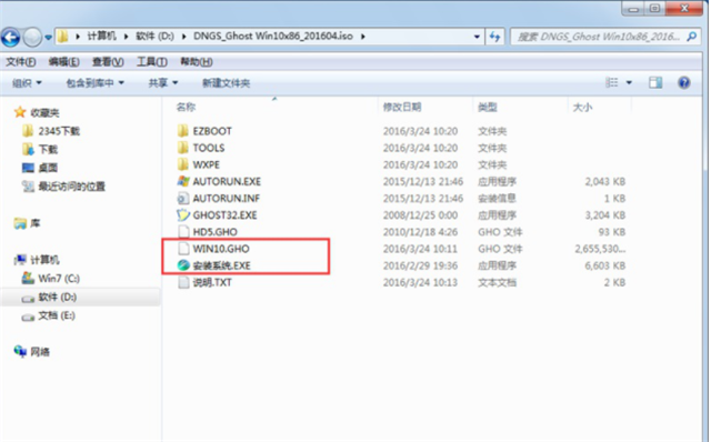 分享超简单的一键重装系统win10教程