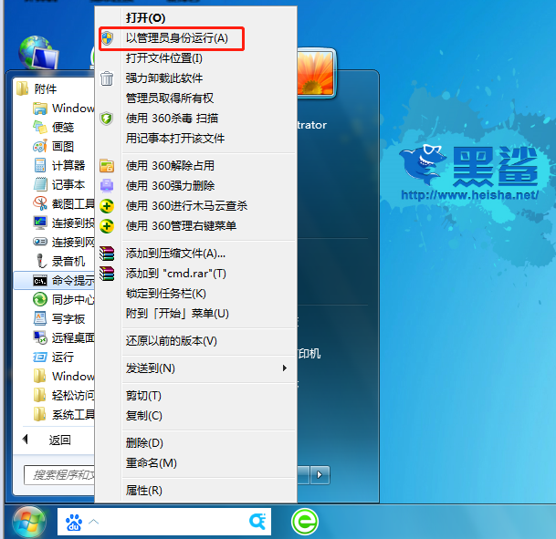 教你如何全方位的给电脑系统进行瘦身