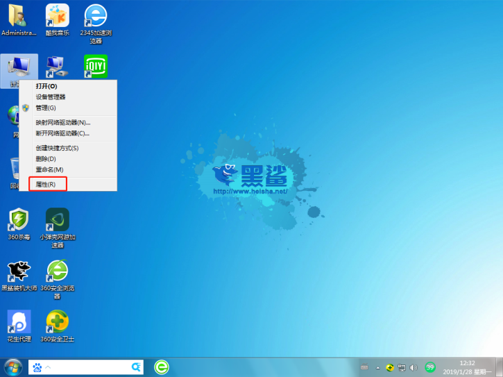 教你如何全方位的给电脑系统进行瘦身