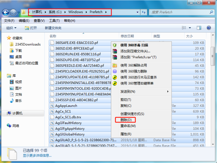 教你如何全方位的给电脑系统进行瘦身