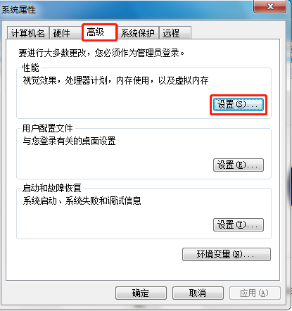 教你如何全方位的给电脑系统进行瘦身