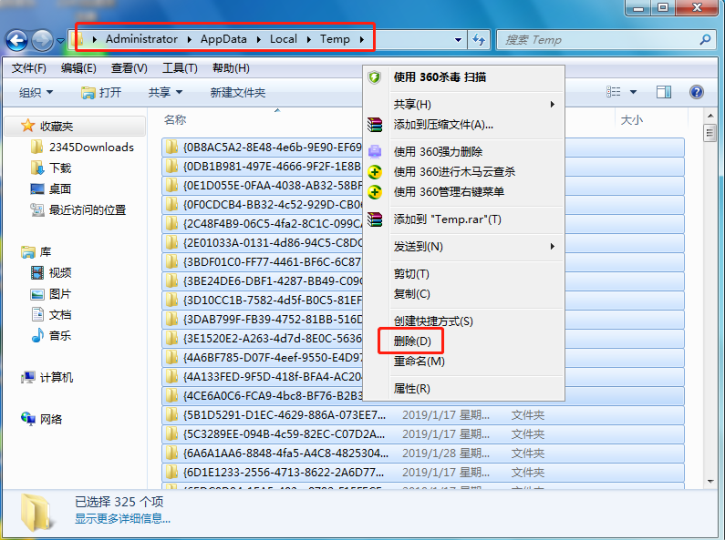 教你如何全方位的给电脑系统进行瘦身