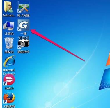 教你一键ghost备份win7系统的详细步骤
