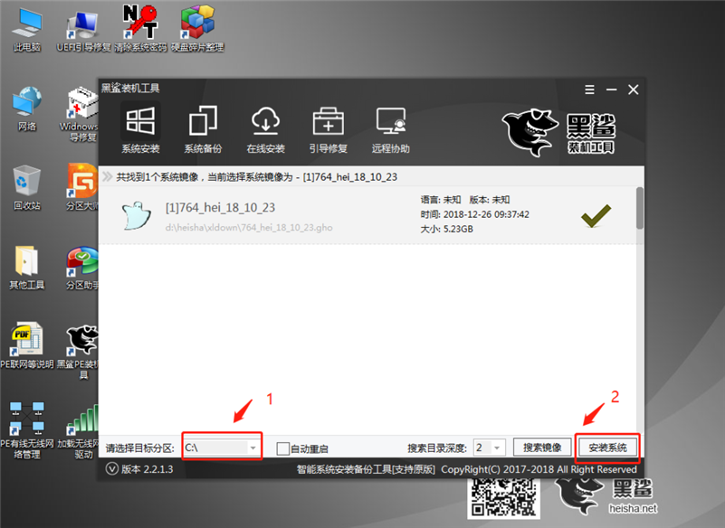 小米air  13笔记本U盘安装系统win7的教程攻略