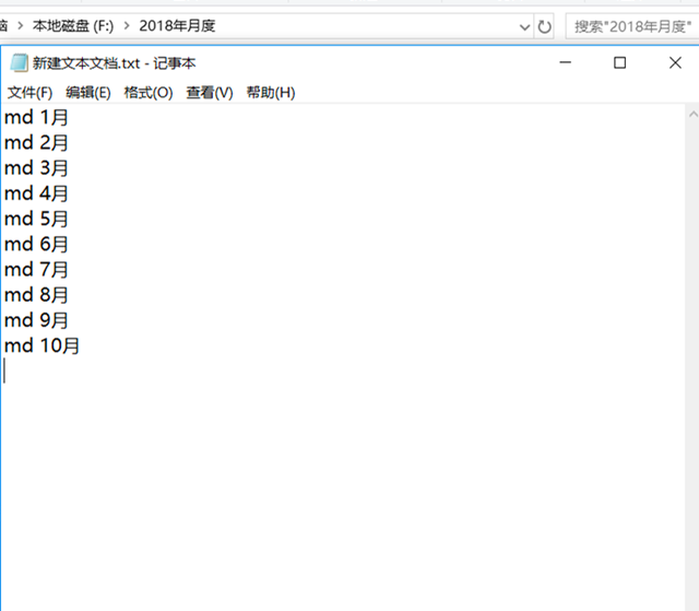 教你电脑批量建立多个指定名称的文件夹（实用帖）