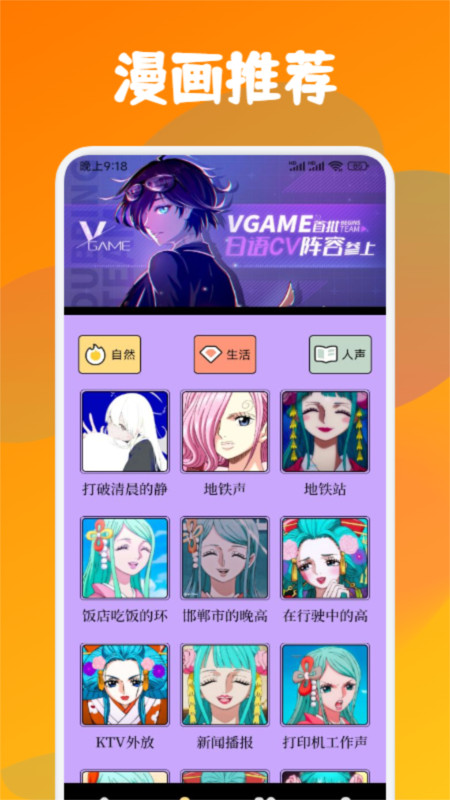 喵趣漫画小屋2024版