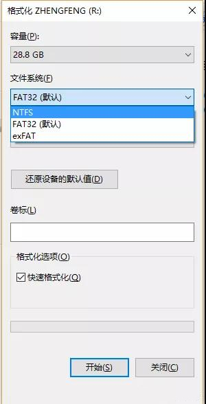 分享U盘明明有空间却提示放不下大文件的的解决方法