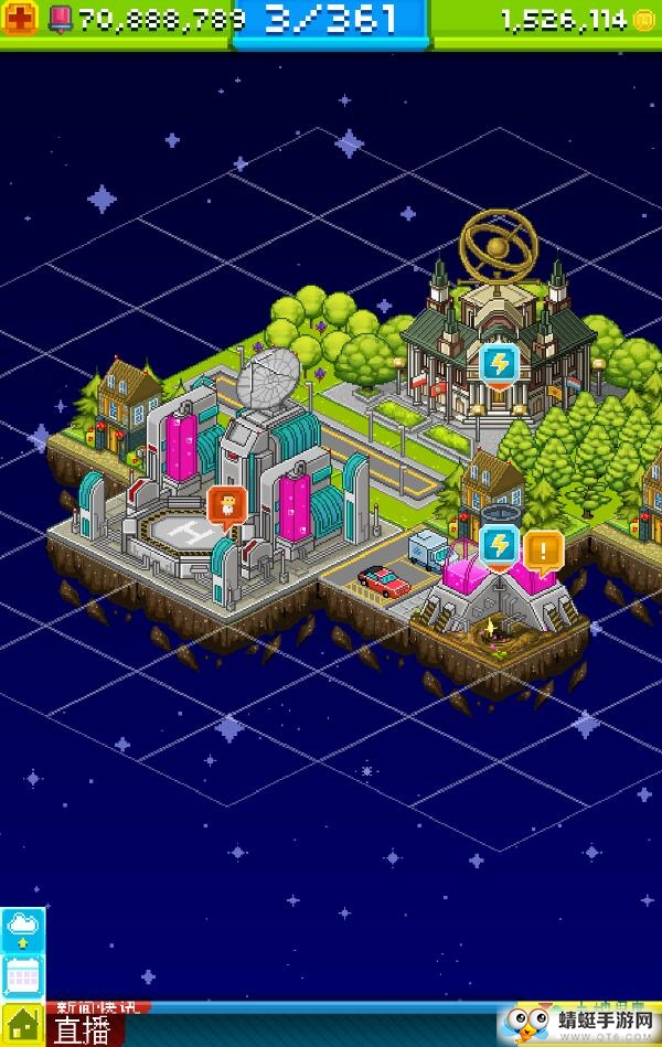 宇宙小镇手机免费下载