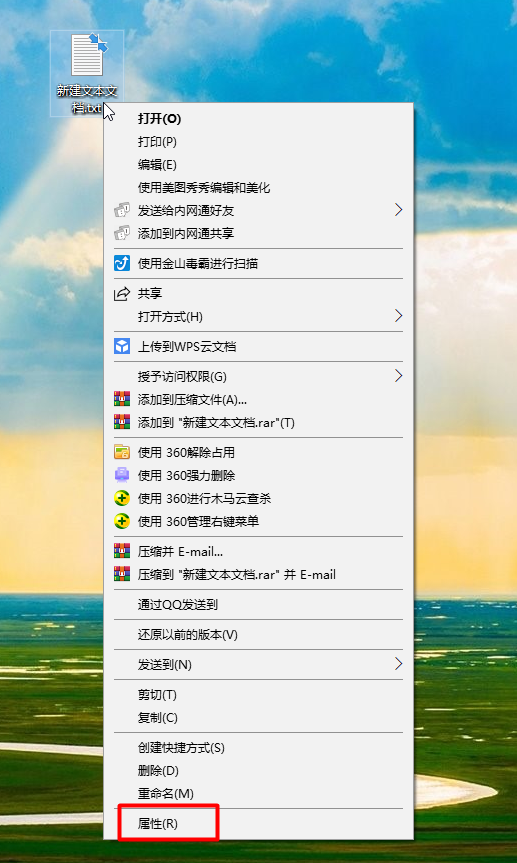 详解电脑文件的右上角有两个箭头如何取消