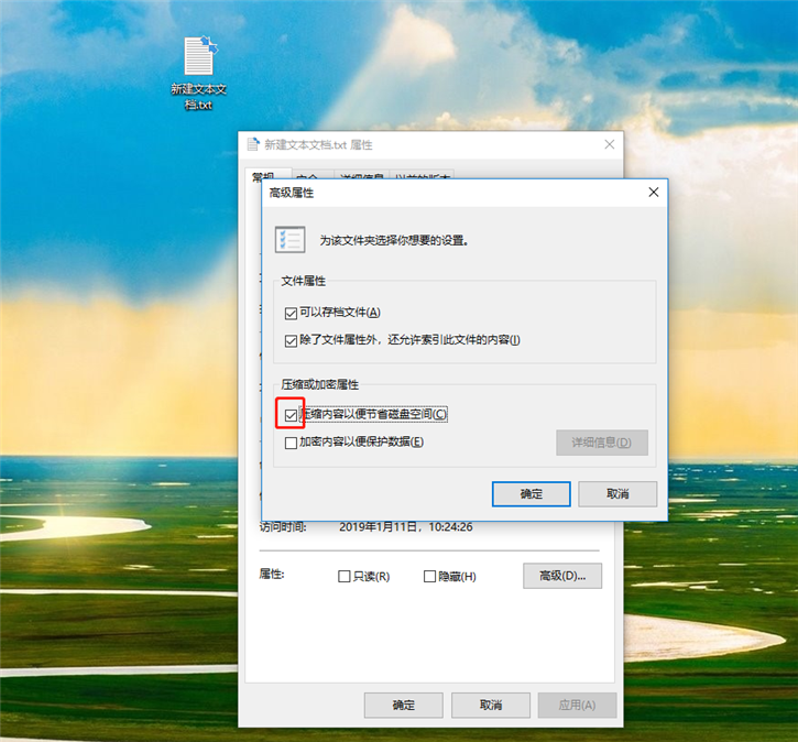 详解电脑文件的右上角有两个箭头如何取消