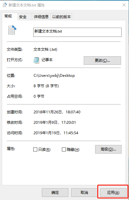详解电脑文件的右上角有两个箭头如何取消