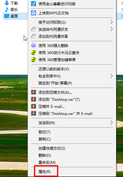 详解电脑文件的右上角有两个箭头如何取消