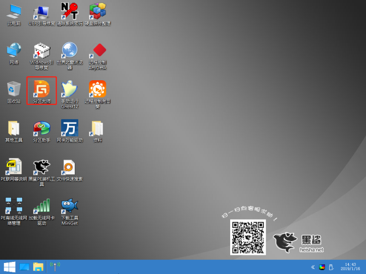 用把系统装在固态硬盘里的教程详解
